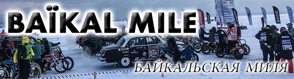 Ice speed festival en Russie - Course vitesse pure sur le lac Baikal
